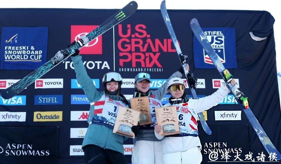 滑雪世界杯美国阿斯本站：李方慧夺冠 苏翊鸣摘银